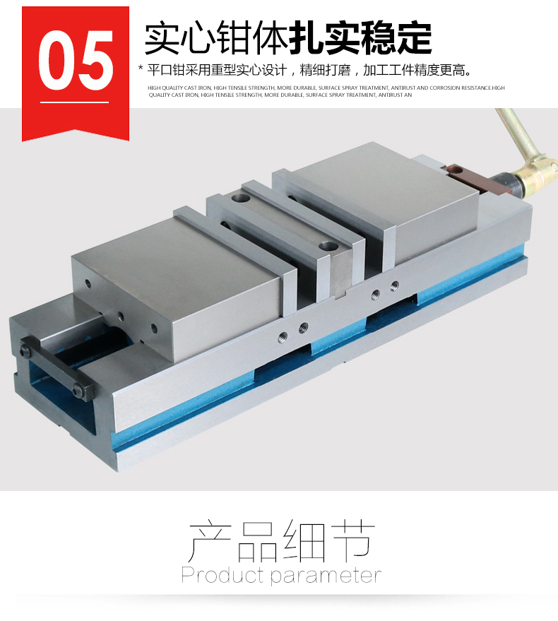 赢领重型铣床双向角固式平口钳CNC双开口精密机用虎钳台钳4寸6寸-图3