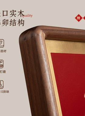 铜雕百福图福字摆件送长辈生日乔迁新居礼物客厅玄关旺宅装饰画