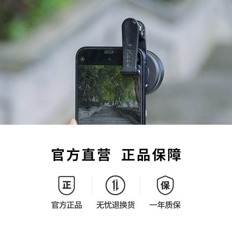 Kase卡色 专业级手机镜头 三代广角微距鱼眼增倍通用外接手机镜头 高清拍摄镜头适用于苹果华为小米vivo,淘宝优惠券,粉丝福利购,淘宝优惠卷