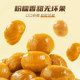 Three squirrels sweet chestnuts instant chestnuts healthy snacks sweet and glutinous to satisfy your cravings
