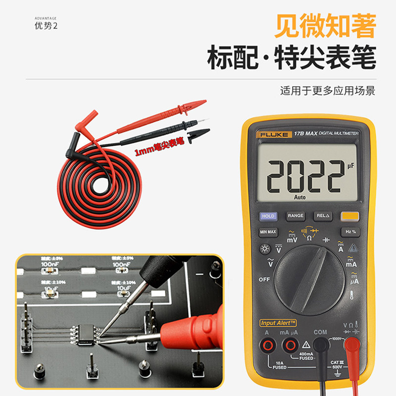  fluke福禄克雷沃万用表