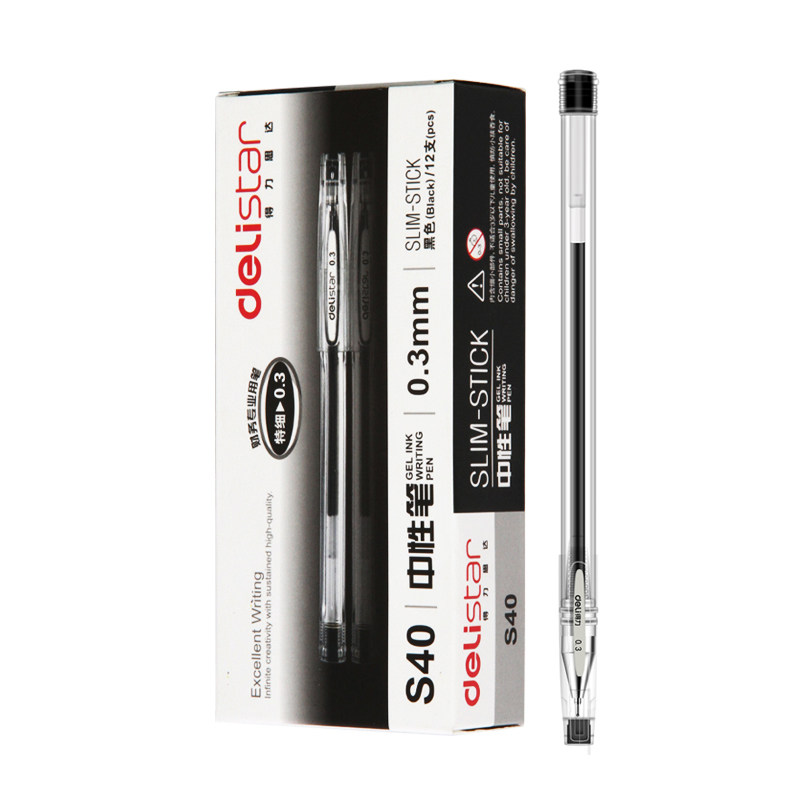得力s40财务专用笔办公用品0.3 mm 得力凡硕中性笔