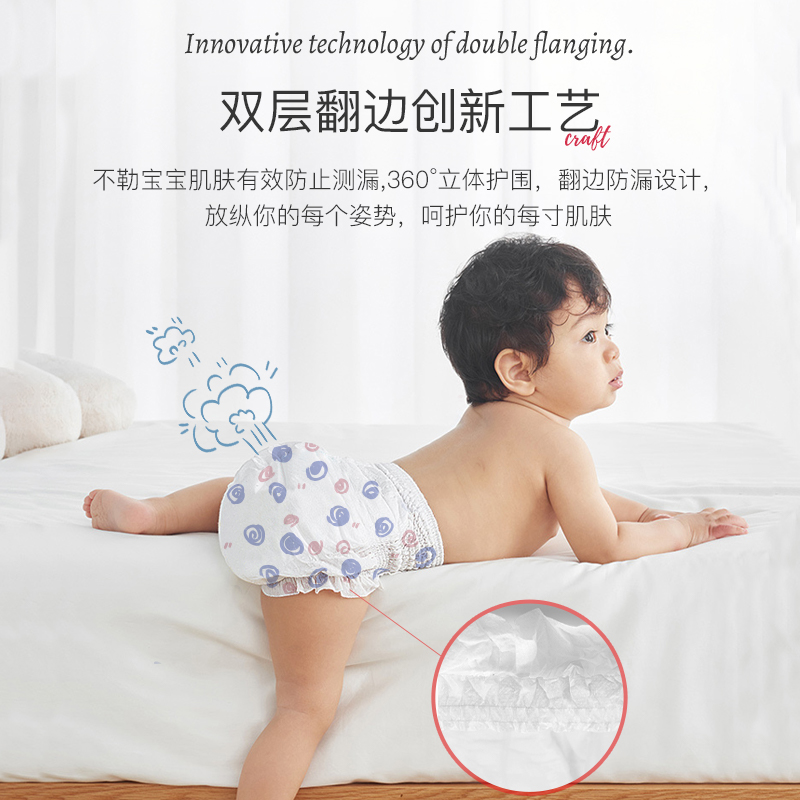 狀元星超薄0.1cm透氣拉拉褲波板糖AIR新生兒夏季尿不濕L/XL/XXL_狀元星母嬰旗艦店_嬰童尿褲