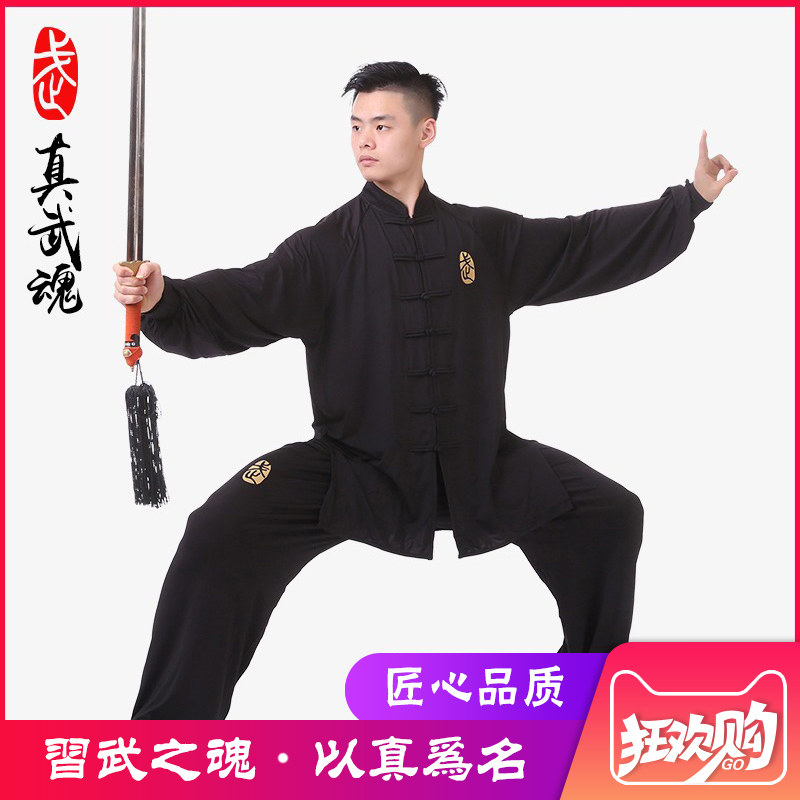 真武魂太极服男两件套2021新款春夏季表演服比赛服练功武术服套装_虎窝淘