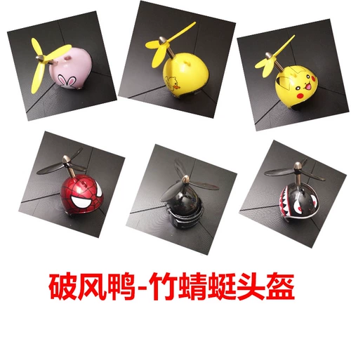 B.Duck, шлем, шапка, беговел, стрекоза