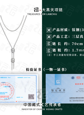 万用时尚大黑天可抽拉调节长度圆蛇骨链