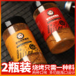 Cumin Bottled BBQ Seasoning Mix