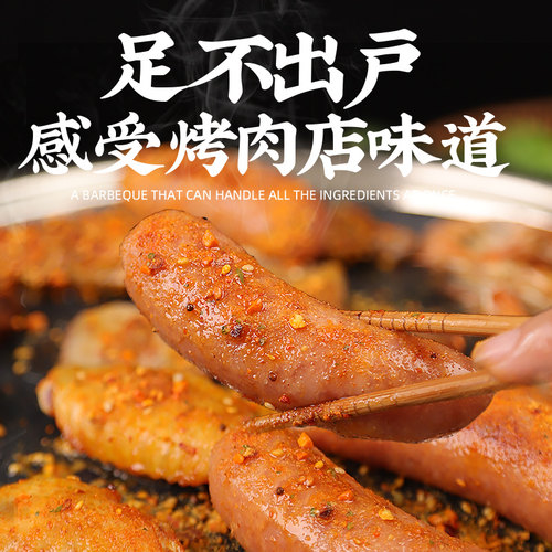 韩式烤肉蘸料烧烤调料调味料撒料家用孜然粉干料东北辣椒面干碟 - 图2