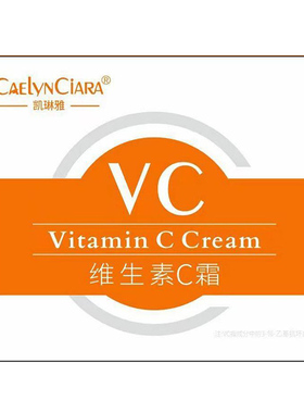 【商超断货王】全身美颈去黄黑霜