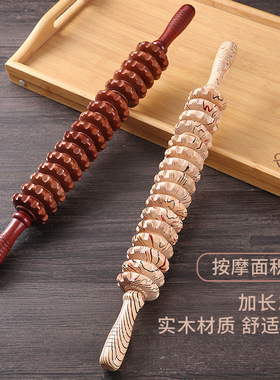 瑜伽按摩滚轮棒全身腰颈椎背肩腿部木质经络健身按摩器手持式滚棒