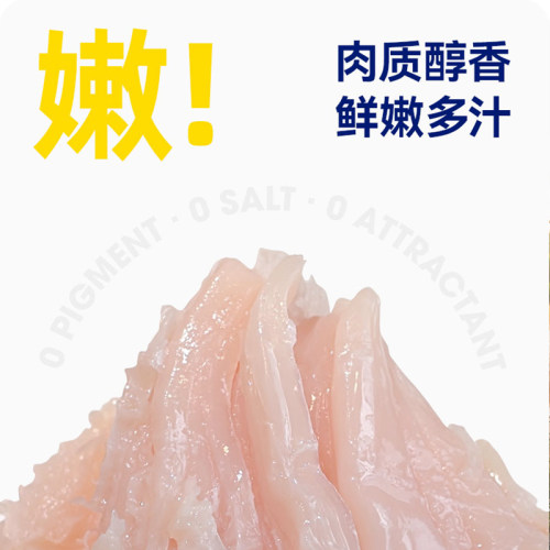 宠物蒸煮鸡胸肉鸡肝猫咪零食40g幼猫狗狗通用互动零食水煮鸡肉块 - 图3