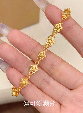 S925纯银金色磨砂星星手链女