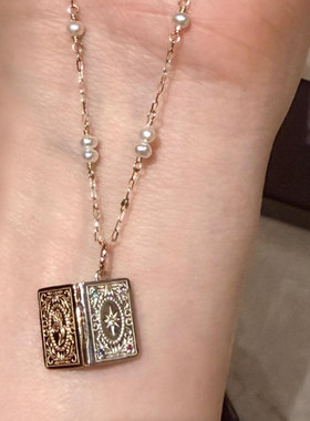 可打开金色做旧魔法书珍珠项链女