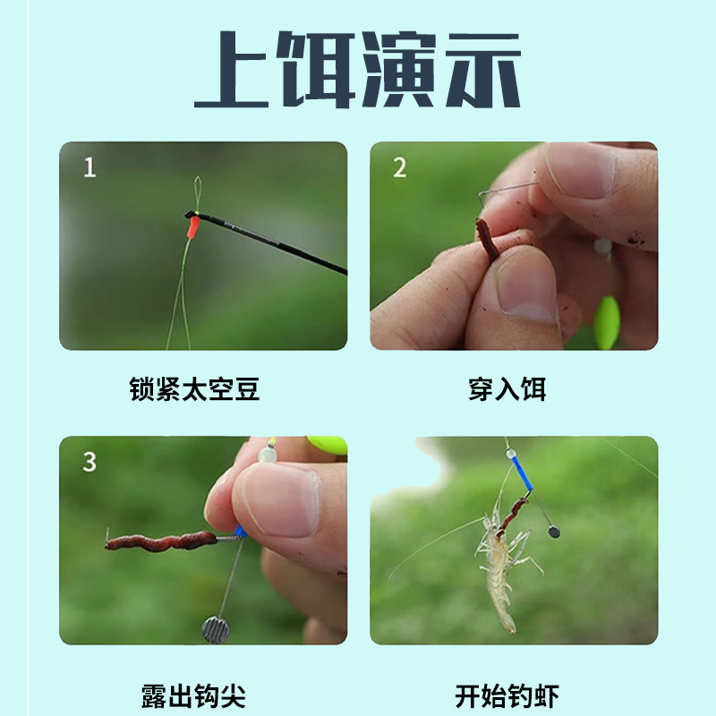 卡大吉虾钓专用鱼钩线组成品套装野钓罗氏虾河虾小龙虾高灵敏钓组 - 图3