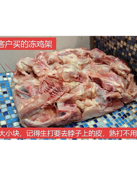 生骨肉碎鸡架自制猫粮狗粮碎骨机