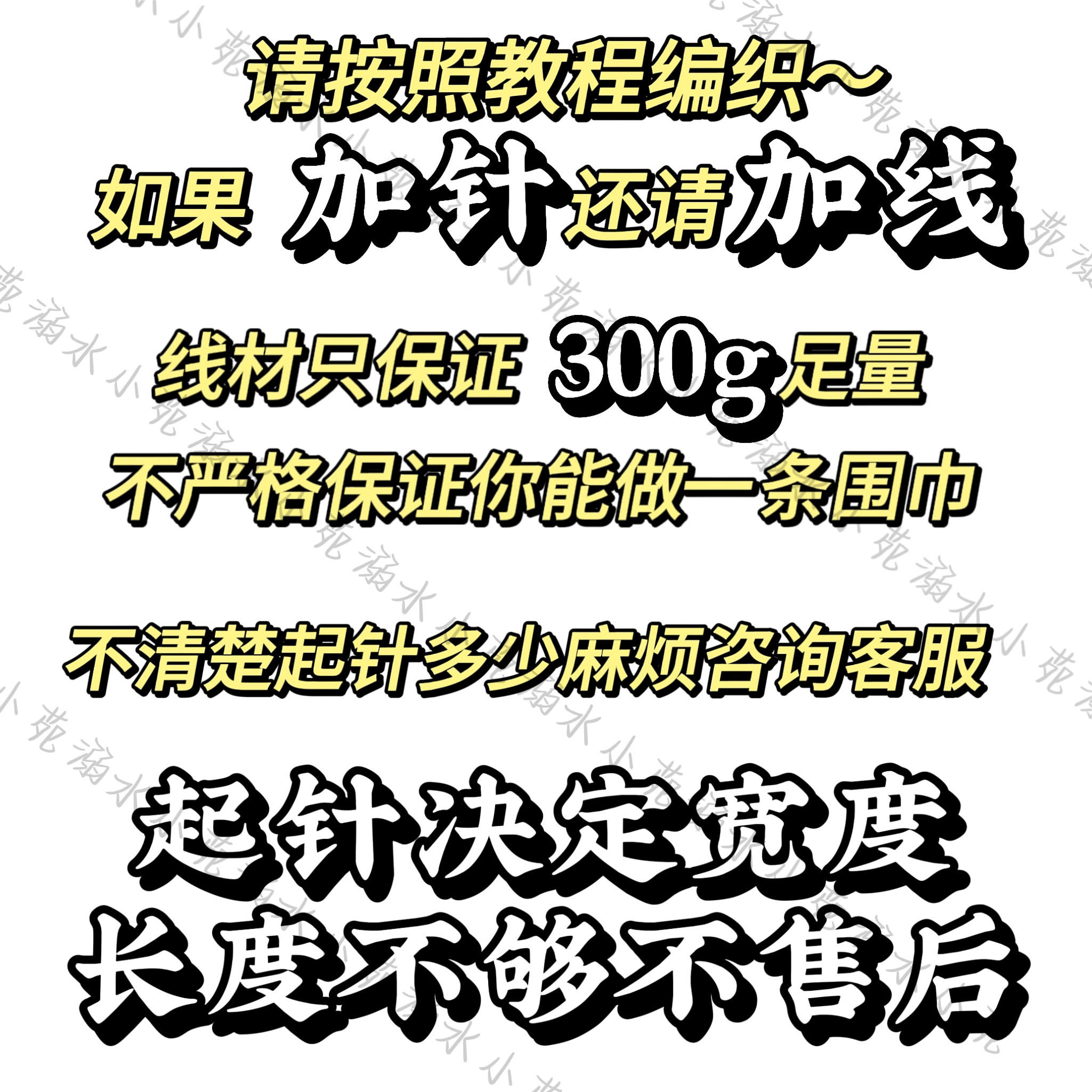 溺水小苑手工diy温暖海烟波蓝手混线围巾编织diy手工棒针元宝,淘宝优惠券,粉丝福利购,淘宝优惠卷