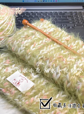 手工围巾diy材料包溺水小苑自制