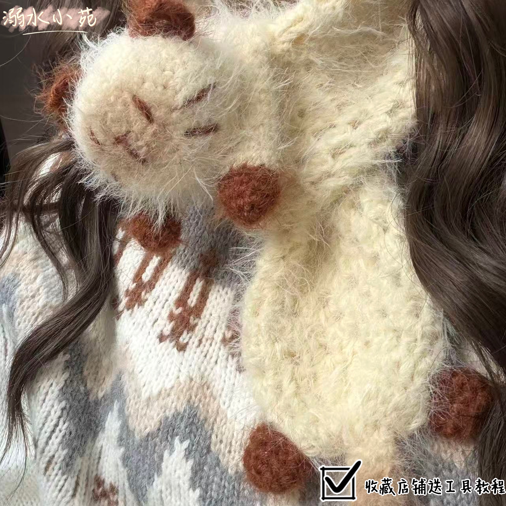 溺水小苑雪花纱46%羊毛混纺暹罗猫猫围巾钩针diy(材料包) - 图2