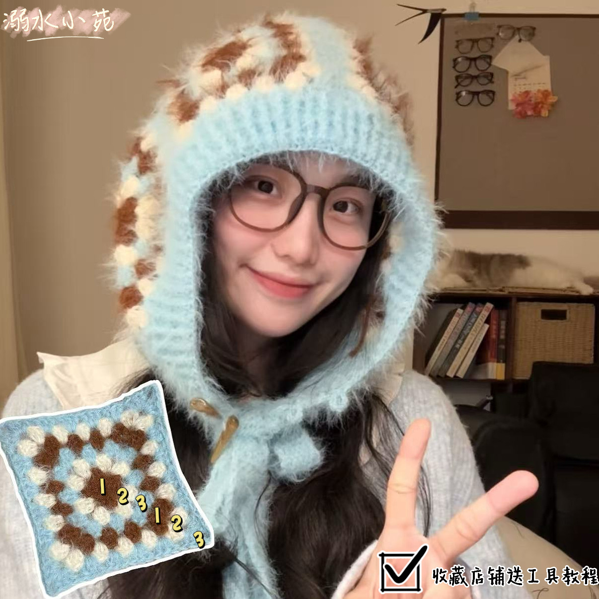 溺水小苑羊毛混纺雪花纱祖母格巴拉克拉法帽手工钩针diy材料包,淘宝优惠券,粉丝福利购,淘宝优惠卷