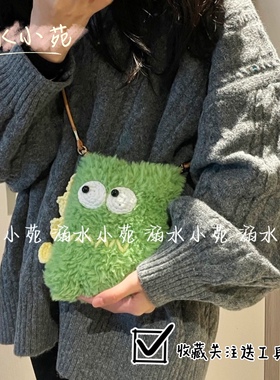 diy溺水小苑自制手机包材料包