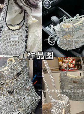 溺水小苑手工编织ins同款fever包芯银线毛线diy钩针包沙滩材料