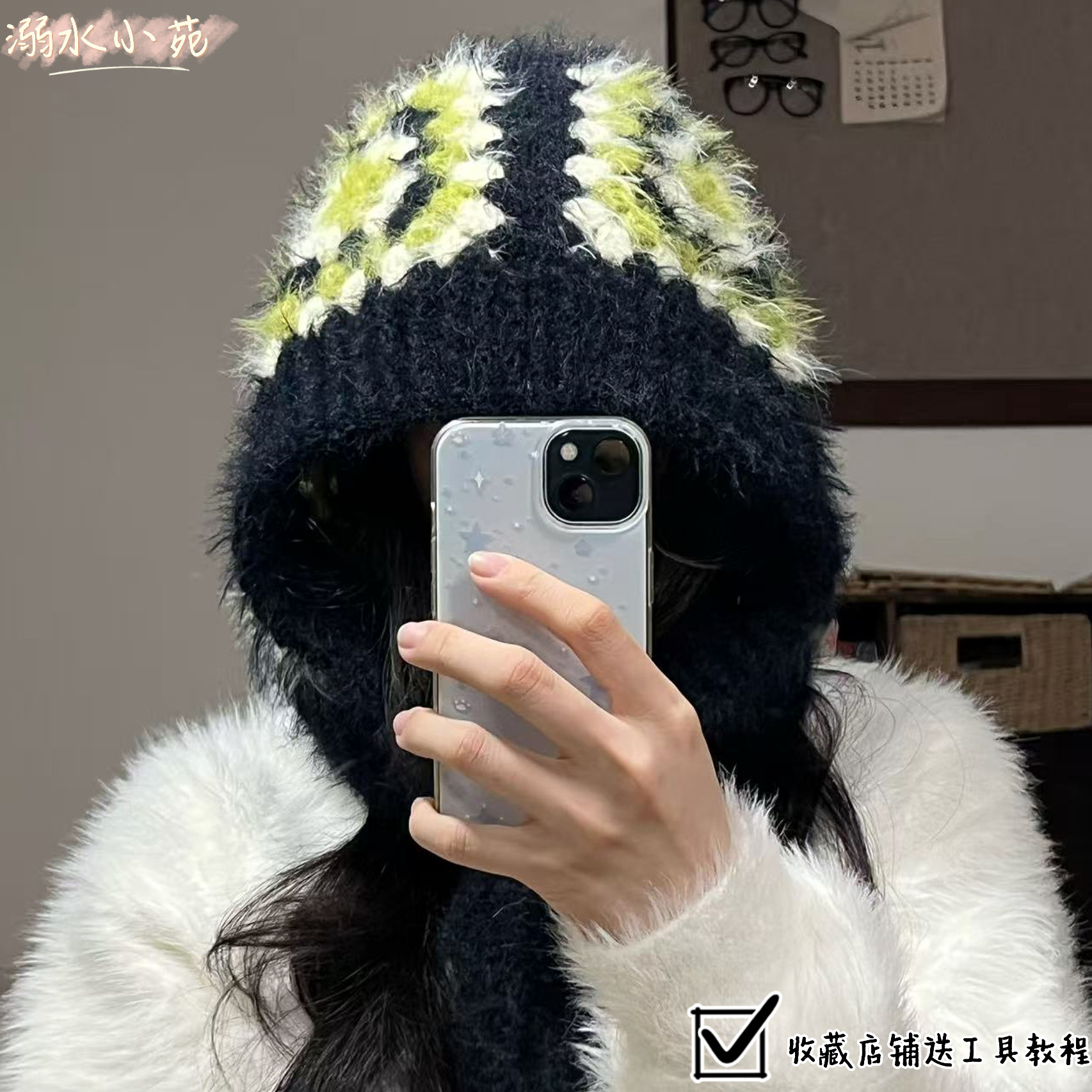 溺水小苑羊毛混纺雪花纱祖母格巴拉克拉法帽手工钩针diy材料包,淘宝优惠券,粉丝福利购,淘宝优惠卷