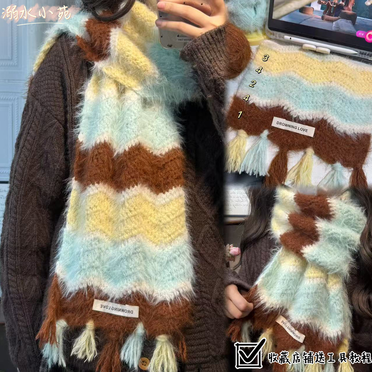 溺水小苑自制羊毛混纺雪花纱钩针编织四色渐变波浪纹围巾diy材料,淘宝优惠券,粉丝福利购,淘宝优惠卷