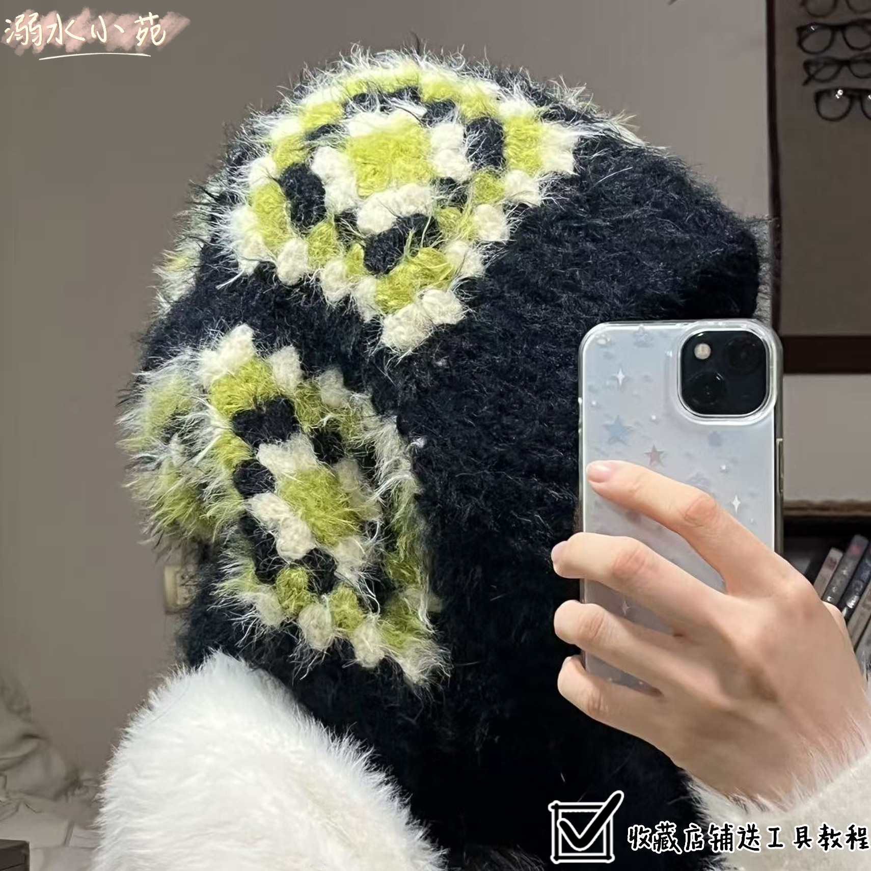 溺水小苑羊毛混纺雪花纱祖母格巴拉克拉法帽手工钩针diy材料包,淘宝优惠券,粉丝福利购,淘宝优惠卷