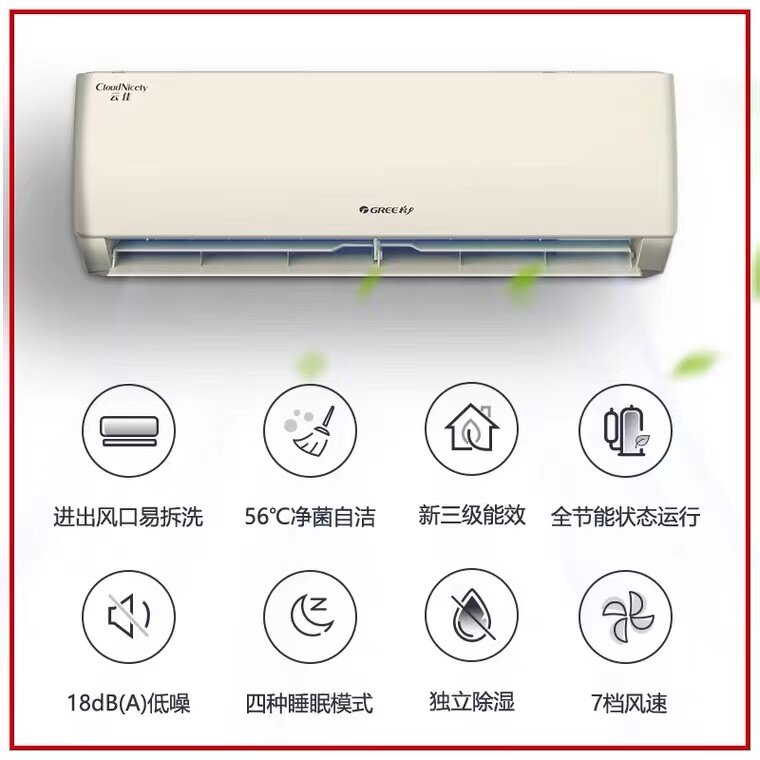 格力家用挂机大1p匹变频冷暖空调 格力汇众益丰空调