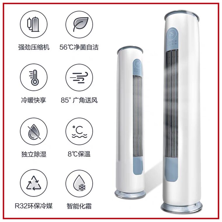 格力3匹客厅变频立式新一级柜机 格力汇众益丰空调