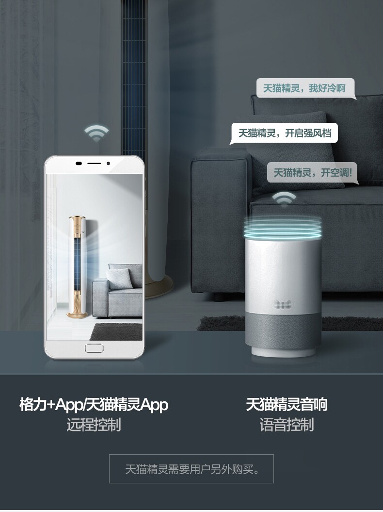 格力3匹p新能效变频冷暖柜机 格力汇众益丰空调