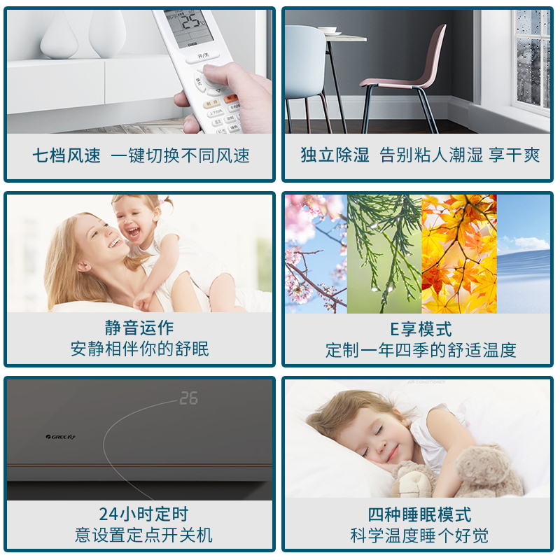 匹定频挂机冷暖节能家用壁挂式官方旗舰店官网俊越 1.5p 格力空调大 匹定频挂机冷暖节能家用壁挂式官方旗舰店官网俊越 1.5p 格力空调大