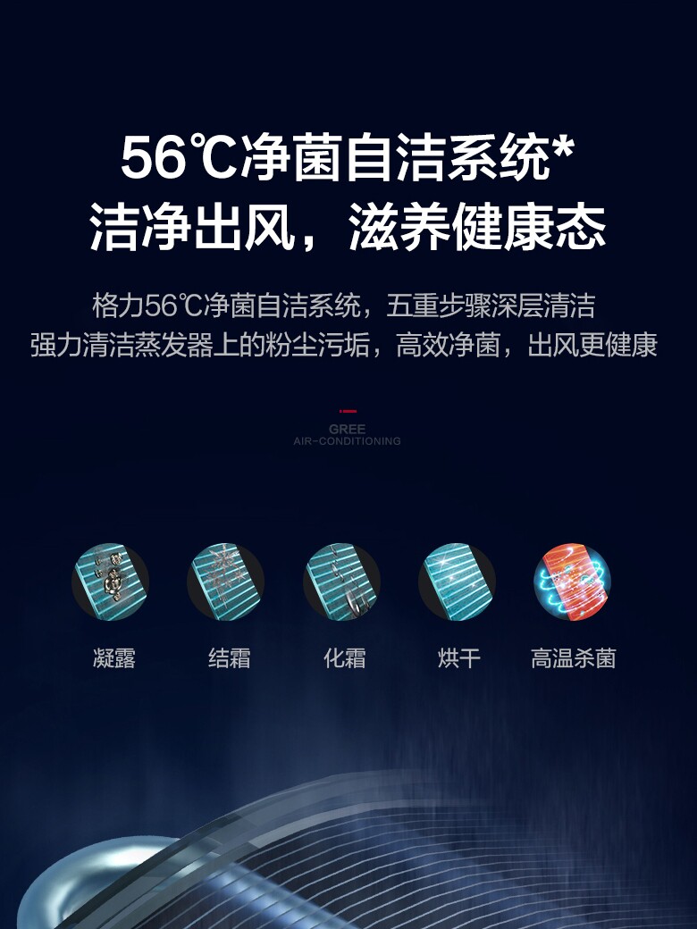 格力3匹p新能效变频冷暖柜机 格力汇众益丰空调