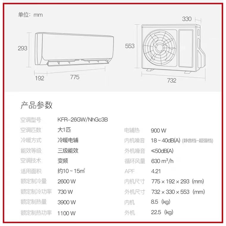 格力家用挂机大1p匹变频冷暖空调 格力汇众益丰空调