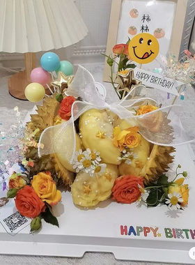 榴莲蛋糕diy材料网红摆件卡通可爱小熊蜡烛笑脸彩带diy蛋糕插件