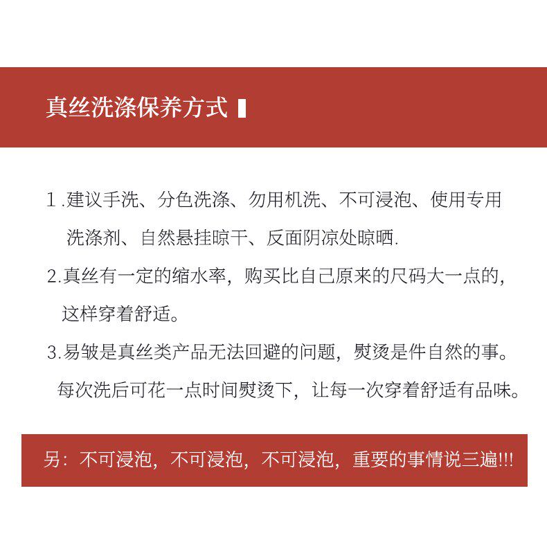 DY3094上久楷带钢印100桑蚕丝真丝提花长袖衬衫灯笼袖新中式国风