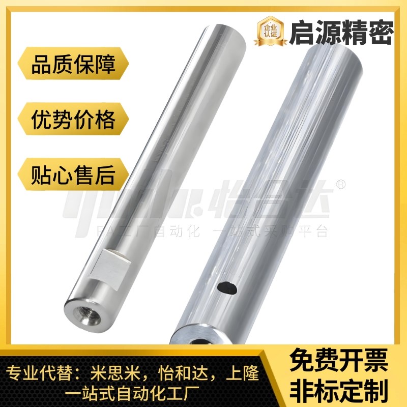 怡合达导向轴SCE01 SCF02 SCE06/07/21/22/32/31-D10/13/15定做 - 图0