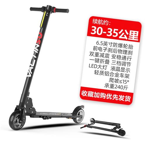 现货鼠锂b电动滑板长成年小型折叠代步车超车航迷你电动车 - 图2