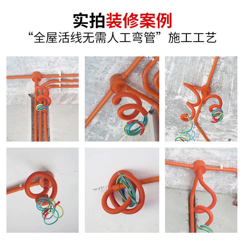 套管塑料管分管3通穿pvc16mm软管电工分波纹电线4线管20mm材家用 - 图3