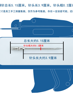 依而特X-5.2细枪专用替换针头邮