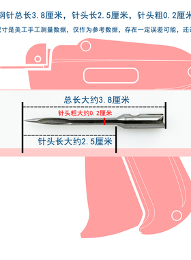粗吊牌枪枪头3.7 吊牌针头 配套打吊牌的抢针 标签枪针头