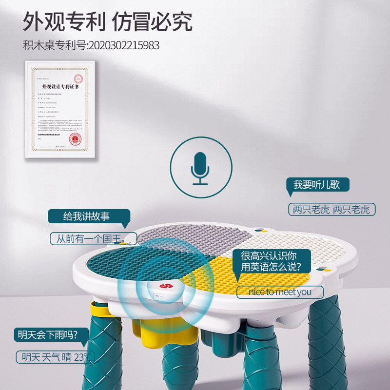 益智拼装大颗粒积木桌2积木玩具 联决母婴建构/拼插积木