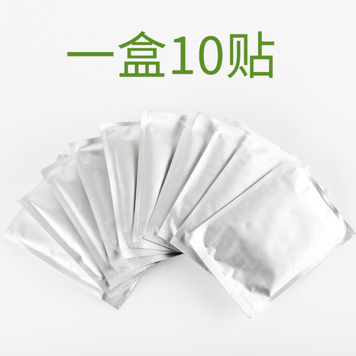 鹿亭艾灸贴正品艾草发热颈椎艾艾贴同款发热三伏天热敷肩颈艾炙 - 图2