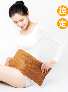 鹿亭升级版艾宝电加热护腰女腰椎
