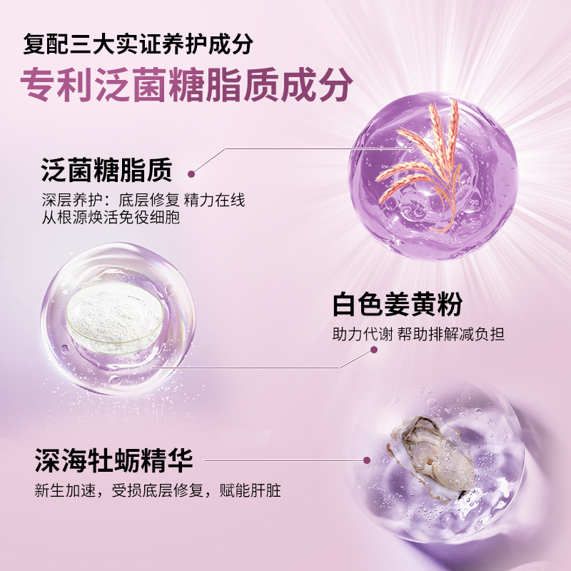 Dr.LPS肝动力UP日本进口高端护成人男女肝片熬夜喝酒非奶蓟草正品
