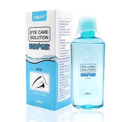 闪亮洗眼液液缓解眼疲劳干涩260