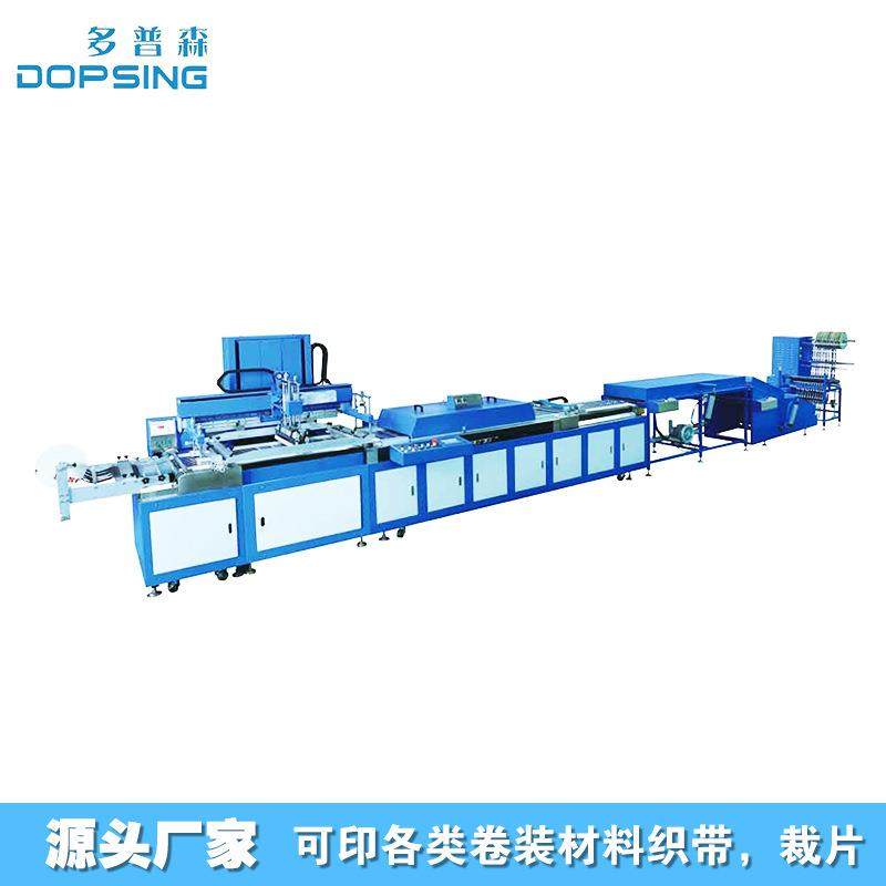 Dongguan Dopson fully automatic monochrome trademark belt printing machine luggage belt color screen printing machine