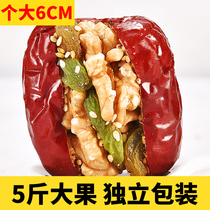 Large red date nip walnut kernel walnut grapes dried alone packaging pregnant woman with small snack food sandwich Xinjiang special year goods and dried fruit