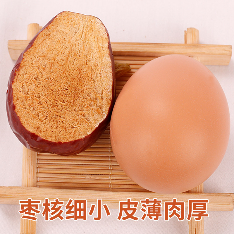 正宗特级新疆新鲜特大玉枣5斤礼盒 哆哆瞄枣类制品