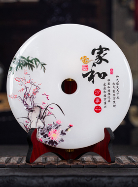 石诚记天然玉石平安扣创意礼品